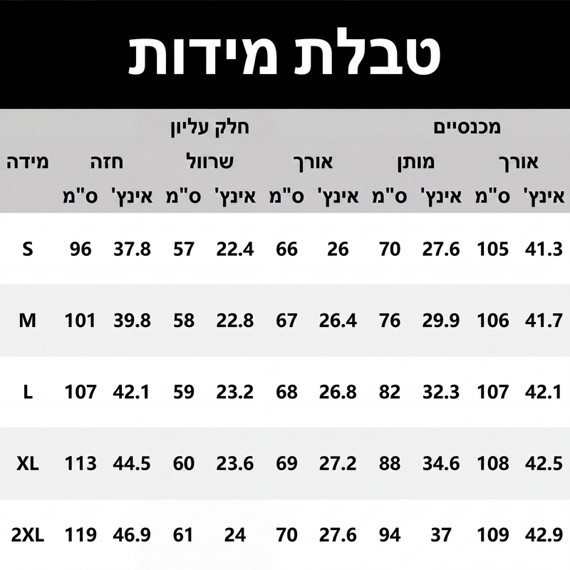 ✨ אלגנטיות ללא מאמץ | סט שני חלקים לנשים: חולצת צווארון גבוה ומכנסיים במותן גבוהה