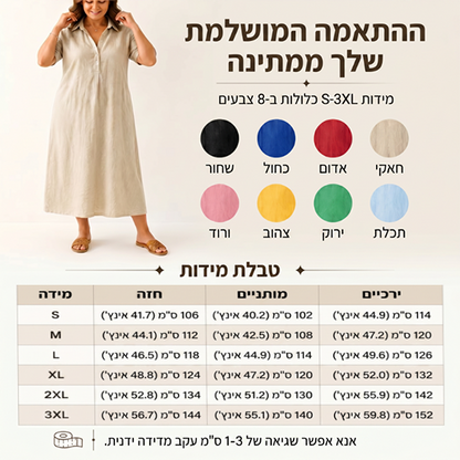 ☀️שמלת חולצה קז'ואלית לנשים מתערובת פשתן – סגנון קליל לימים שטופי שמש✨