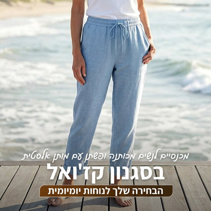 מכנסי כותנה ופשתן קז'ואל לנשים