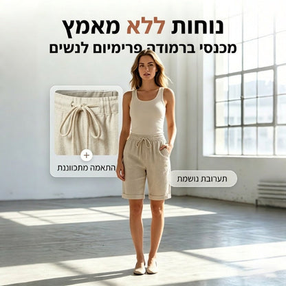 👖✨ מכנסי קפרי לנשים כותנה ופשתן – נוחים במיוחד ללבישה יומיומית ☁️