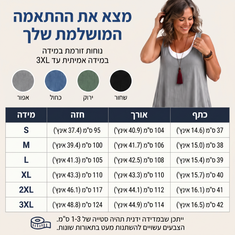 ⏰מבצע של היום האחרון 49% הנחה💃שמלת גופייה שני חלקים ללא שרוולים קז'ואל רופפת לנשים