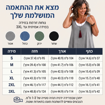 ⏰מבצע של היום האחרון 49% הנחה💃שמלת גופייה שני חלקים ללא שרוולים קז'ואל רופפת לנשים