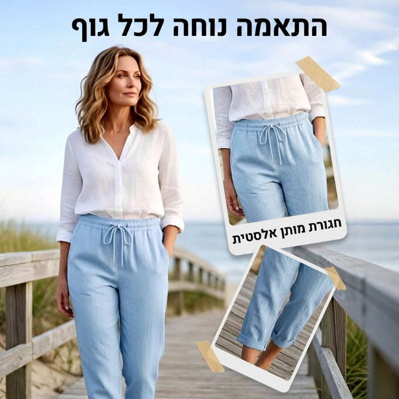 מכנסי כותנה ופשתן קז'ואל לנשים