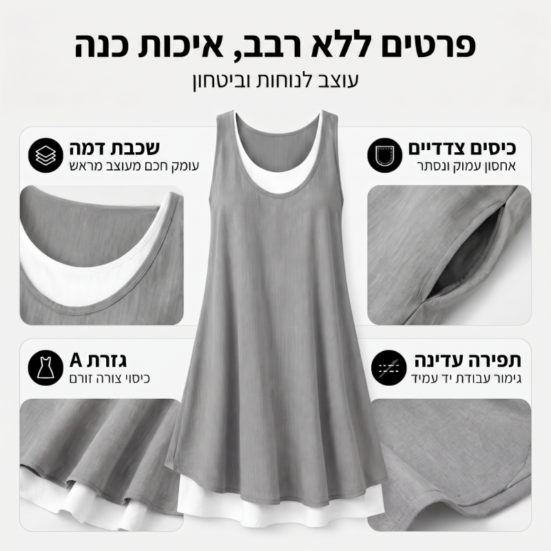 ⏰מבצע של היום האחרון 49% הנחה💃שמלת גופייה שני חלקים ללא שרוולים קז'ואל רופפת לנשים