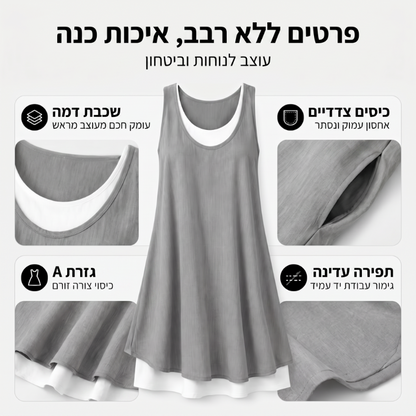 ⏰מבצע של היום האחרון 49% הנחה💃שמלת גופייה שני חלקים ללא שרוולים קז'ואל רופפת לנשים