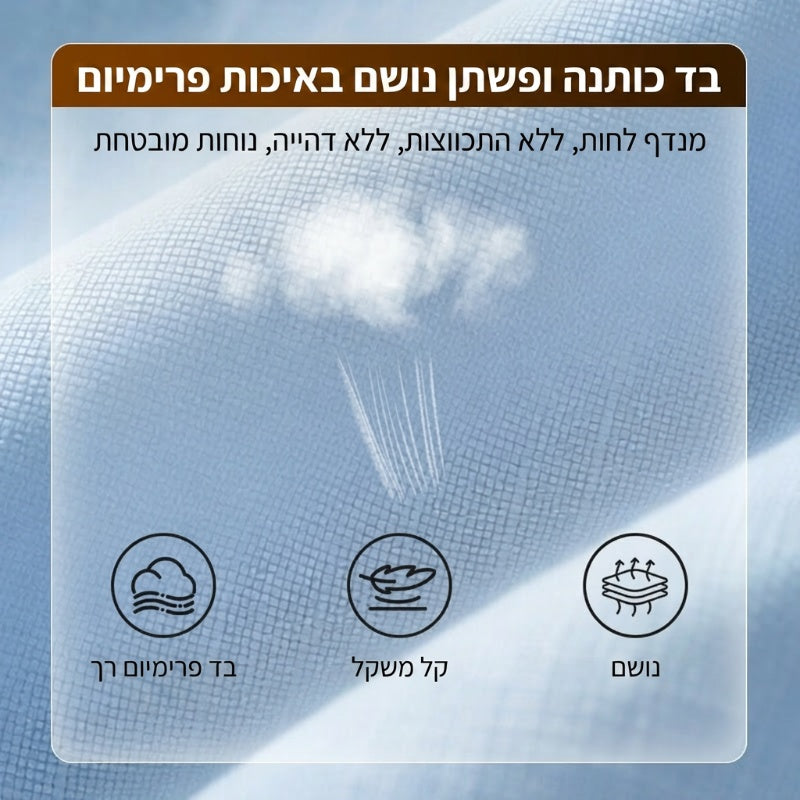 מכנסי כותנה ופשתן קז'ואל לנשים