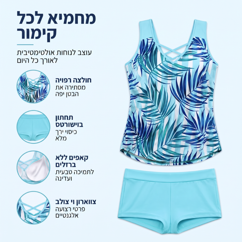 📢📢40% הנחה!! ⏰בגד ים אתלטי שני חלקים לנשים1