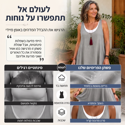 ⏰מבצע של היום האחרון 49% הנחה💃שמלת גופייה שני חלקים ללא שרוולים קז'ואל רופפת לנשים