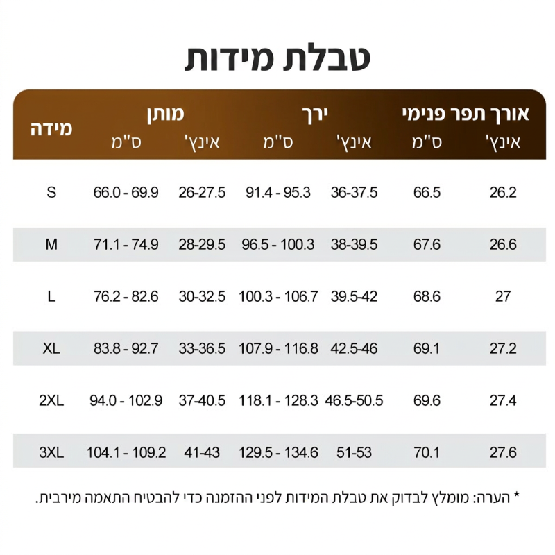 🔥מכנסיים חדשים💕מכנסיים אלסטיים בגזרה גבוהה עם כיסים עם רוכסן לנשים