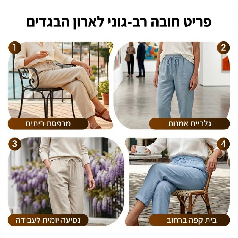 מכנסי כותנה ופשתן קז'ואל לנשים