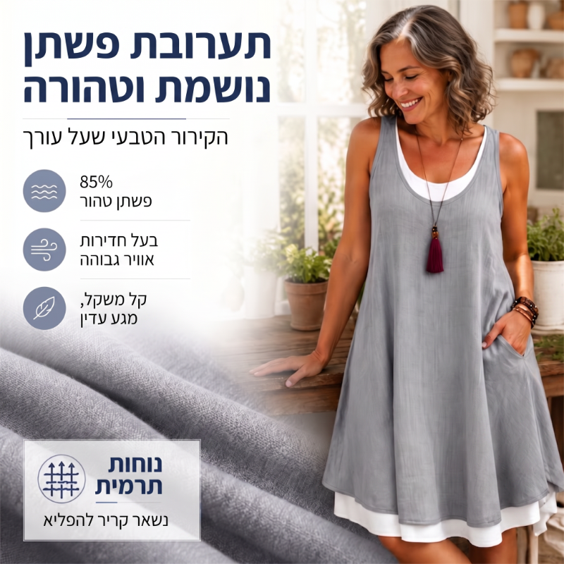 ⏰מבצע של היום האחרון 49% הנחה💃שמלת גופייה שני חלקים ללא שרוולים קז'ואל רופפת לנשים