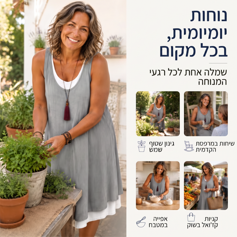⏰מבצע של היום האחרון 49% הנחה💃שמלת גופייה שני חלקים ללא שרוולים קז'ואל רופפת לנשים