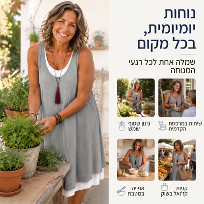 ⏰מבצע של היום האחרון 49% הנחה💃שמלת גופייה שני חלקים ללא שרוולים קז'ואל רופפת לנשים