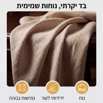סט לנשים: חולצת צווארון עומד ומכנסיים רחבים
