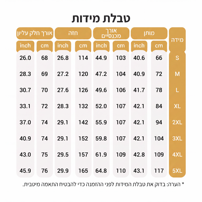 סט לנשים: חולצת צווארון עומד ומכנסיים רחבים