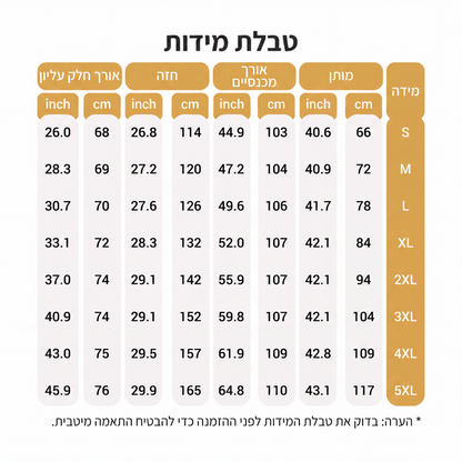 סט לנשים: חולצת צווארון עומד ומכנסיים רחבים