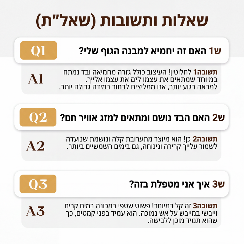 סט לנשים: חולצת צווארון עומד ומכנסיים רחבים