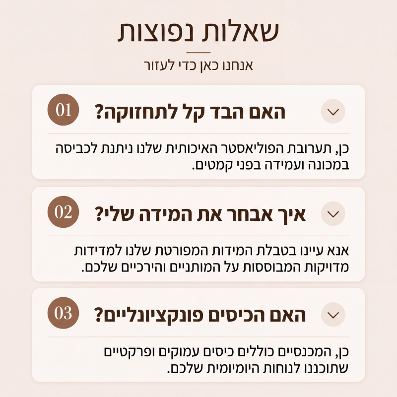 מכנסיים רחבים עם מותן גבוה לנשים עם גימור מנוגד בצבע