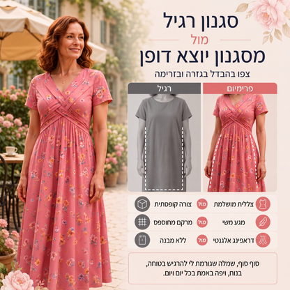 שמלה לנשים עם צוואר V, הדפס פרחים ופיתול במותניים