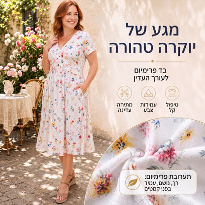 שמלה לנשים עם צוואר V, הדפס פרחים ופיתול במותניים