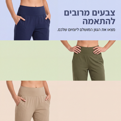 מכנסי יוגה אלגנטיים עם בקרת בטן