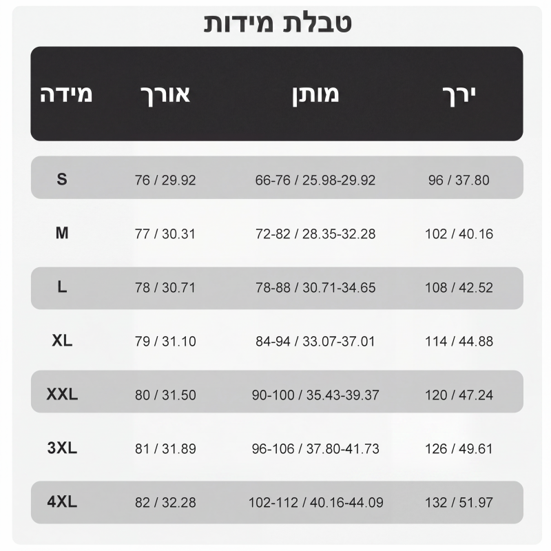 מכנסי יוגה אלגנטיים עם בקרת בטן