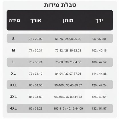 מכנסי יוגה אלגנטיים עם בקרת בטן