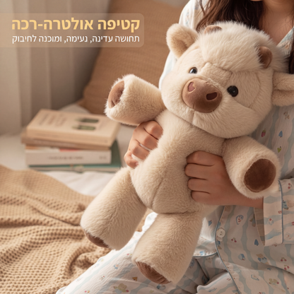 🎁🎁בובת פרווה חמודה של פר היילנד רכה