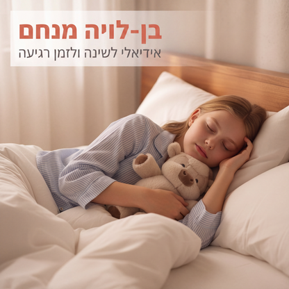 🎁🎁בובת פרווה חמודה של פר היילנד רכה