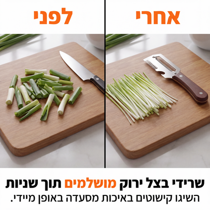 כלי מטבח לחיתוך בצל ירוק וקילוף 3-ב-1