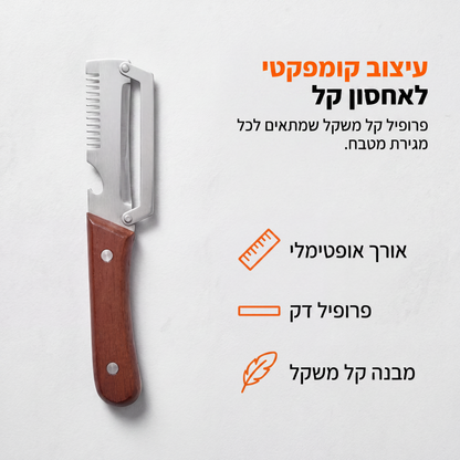 כלי מטבח לחיתוך בצל ירוק וקילוף 3-ב-1