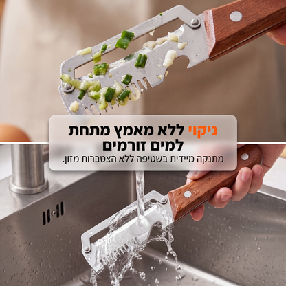 כלי מטבח לחיתוך בצל ירוק וקילוף 3-ב-1