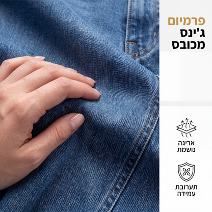 ג'ינסים לגברות עם גזרה גבוהה, רגליים רחבות ושוליים גבוהים-נמוכים