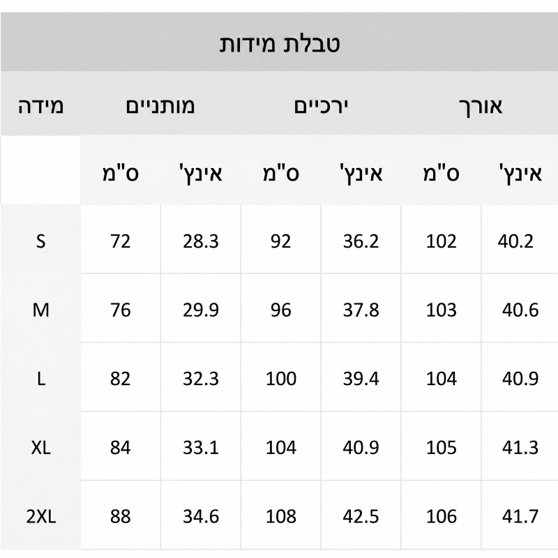 ג'ינסים לגברות עם גזרה גבוהה, רגליים רחבות ושוליים גבוהים-נמוכים