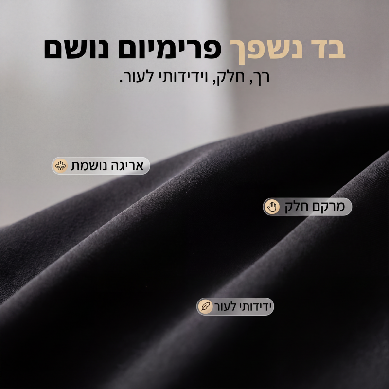 מכנסיים רחבים עם גב גבוה לנשים