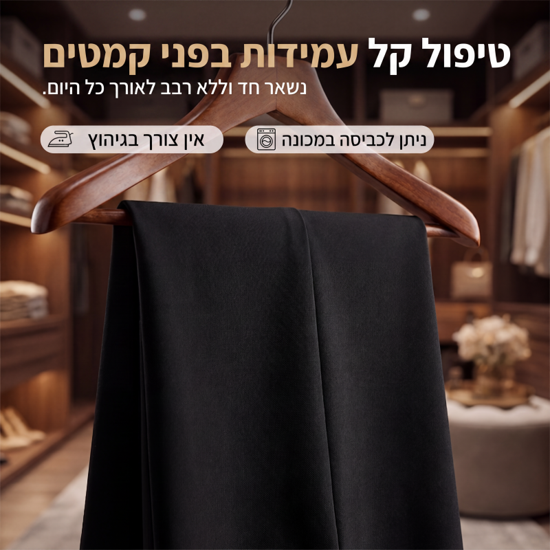 מכנסיים רחבים עם גב גבוה לנשים
