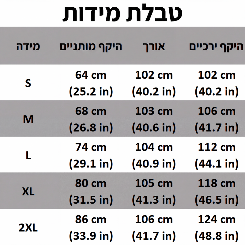 מכנסיים רחבים עם גב גבוה לנשים