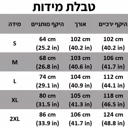 מכנסיים רחבים עם גב גבוה לנשים