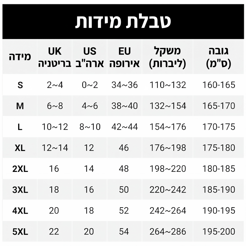 מכנסיים רחבים עם גב גבוה לנשים