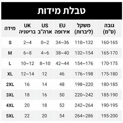 מכנסיים רחבים עם גב גבוה לנשים