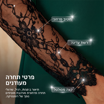 🌸מבצע חם – 50% הנחה! שמלת A-Line אלגנטית עם צווארון גולף ושרוולי תחרה