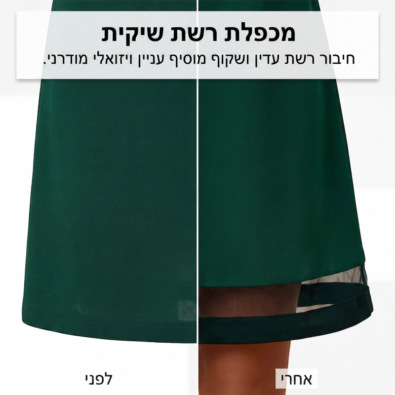 🌸מבצע חם – 50% הנחה! שמלת A-Line אלגנטית עם צווארון גולף ושרוולי תחרה