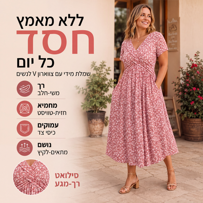 שמלה נשית אלגנטית עם צווארון V ודפוס פרחים