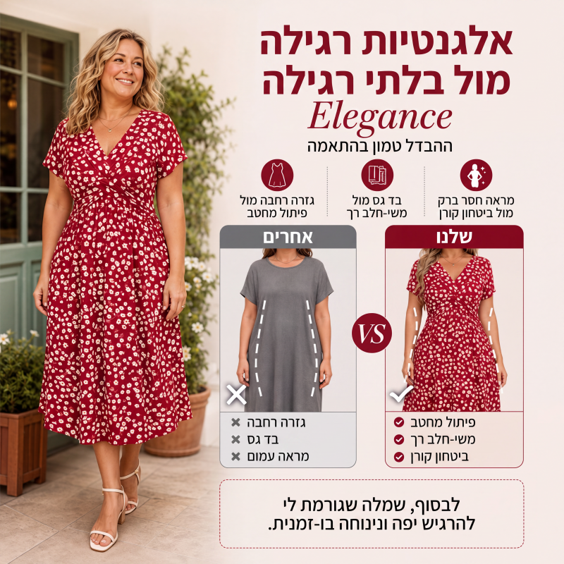 שמלה נשית אלגנטית עם צווארון V ודפוס פרחים