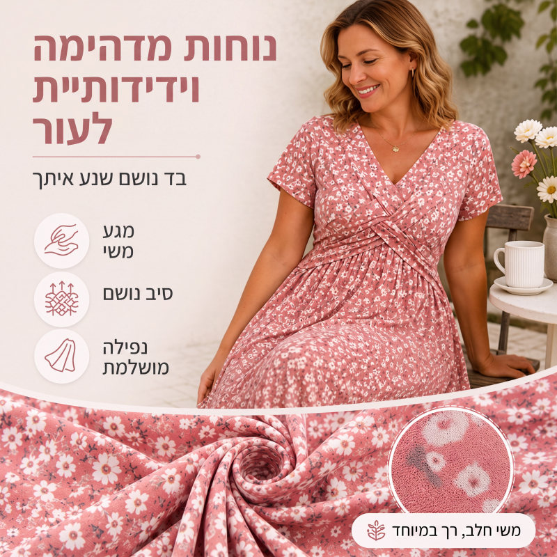 שמלה נשית אלגנטית עם צווארון V ודפוס פרחים