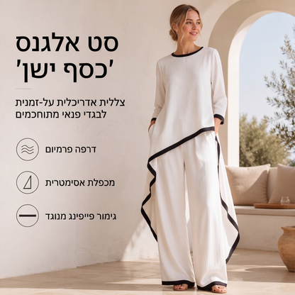 סט טוניקה קז'ואל לנשים ומכנסיים רחבים