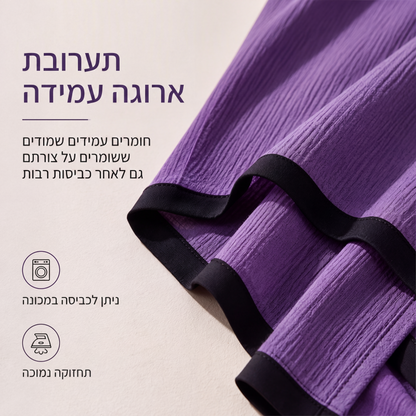 סט טוניקה קז'ואל לנשים ומכנסיים רחבים