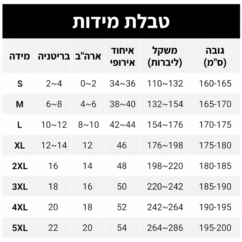 סט טוניקה קז'ואל לנשים ומכנסיים רחבים