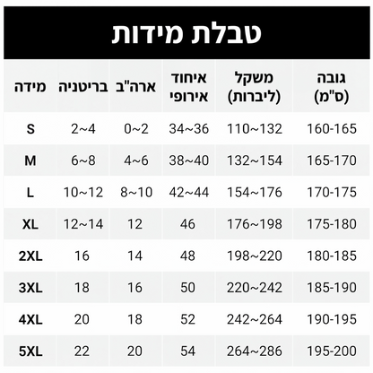 סט טוניקה קז'ואל לנשים ומכנסיים רחבים