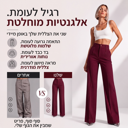 🍁קולקציית סתיו חדשה - מכנסיים רחבי פסים בגובה גבוה לנשים